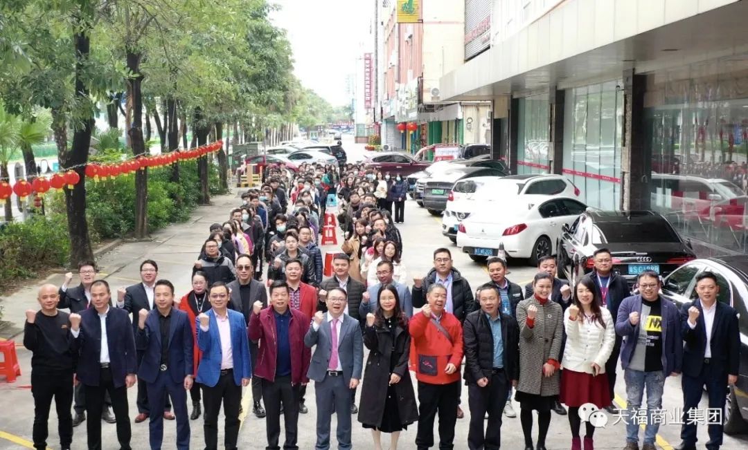 天福開(kāi)工大吉 | 以?shī)^斗者的姿態(tài)，一起向未來(lái)！