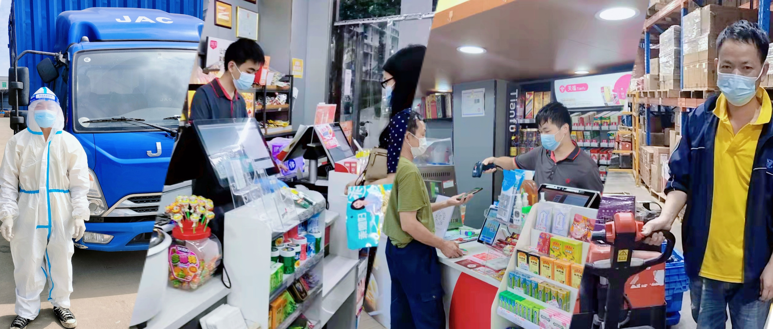 “疫”不容辭，唱響天福最強(qiáng)音 | 保供一線，天福人全力以赴