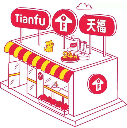 廣東天福連鎖商業集團有限公司